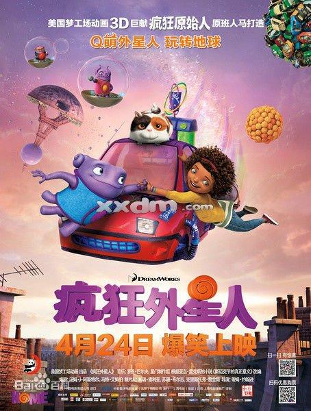 利默里克大学硕士证书