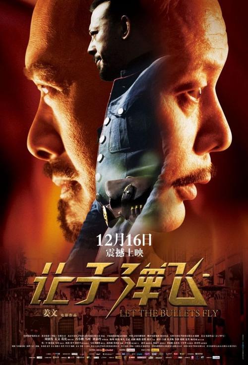 鹿児島大学学士毕业证